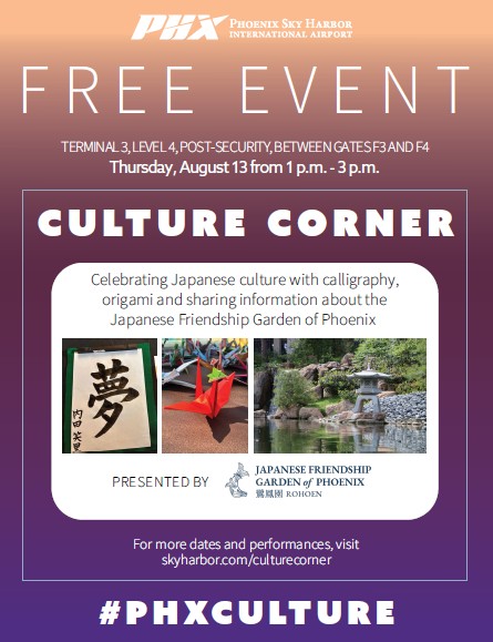 August 13, 2026 Event Flyer